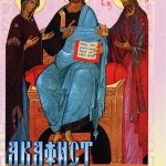 Акафист «Слава Богу за всё!» Митрополит Трифон (Туркестанов)