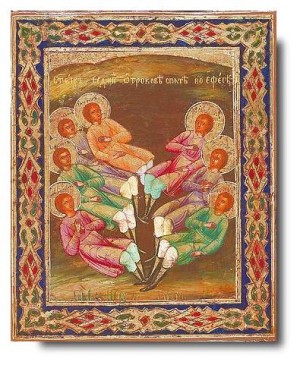 святые мученики за Христа - дети 15999.jpeg-300x365