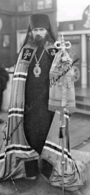 Епископ Иоанн по прибытии в Шанхай (ноябрь 1934)