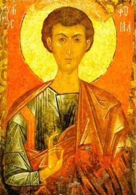 Апостол Фома Апостол Фома