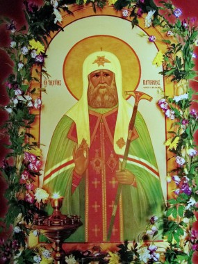 Святиетль Тихон Патриах Московский и Всея Руси Святиетль Тихон Патриах Московский и Всея Руси