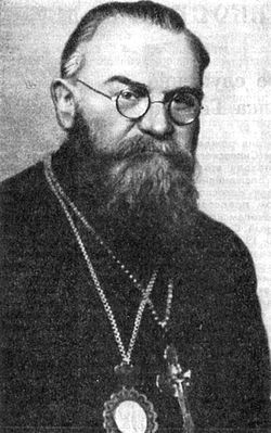 Священномученик Горазд (Павлик; 1879–1942)