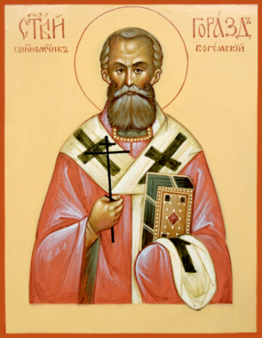 Священномученик Гора́зд (Па́влик) Богемский и Мораво-Силезский, епископ