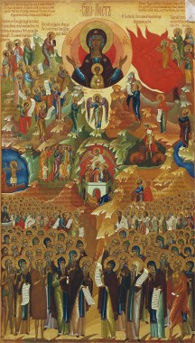 Икона Великого Поста