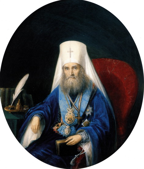Святитель Филарет Московский, 1861 г.