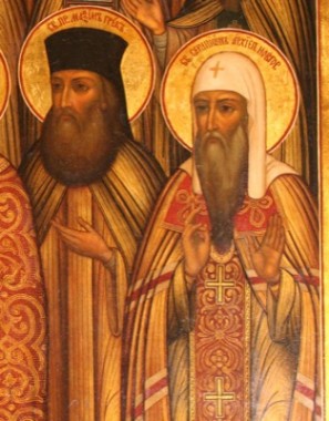 Преподобный Максим Грек и Св. Серапион архиепископ Новгородский