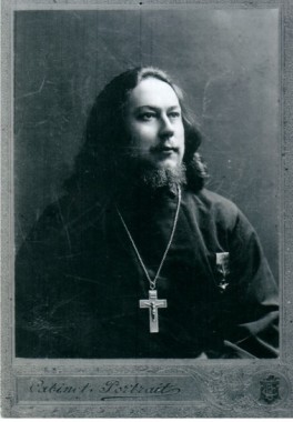 Священномученик протоиерей Иоанн Кочуров