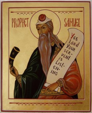 Св. пророк Самуил