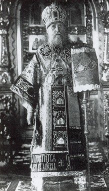 Святитель Тихон Патриах Московский и Всея Руси