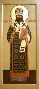 Святитель Иларион Троицкий