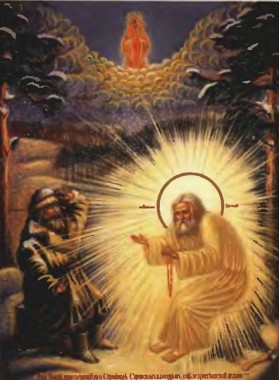Преподобный Серафим и Николай Мотовилов