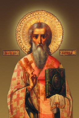 Священномученик Антипа