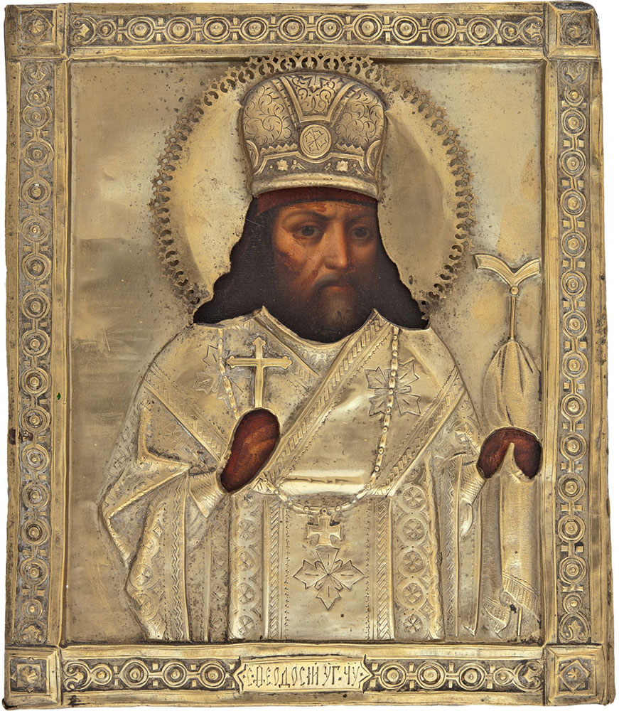 Святитель Феодосий, архиепископ Черниговский