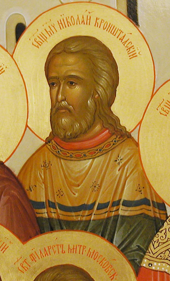 Священномученик Николай Кронштатский (СИМО)