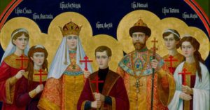 Император Всероссийский Николай II и Его Августейшая семья