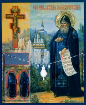 Преподобный Иоанн Затворник Святогорский