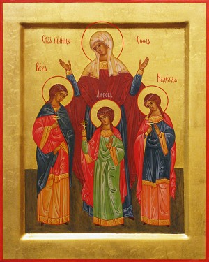 Святые мученицы Вера, Надежда, Любовь и матерь их София