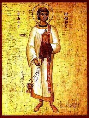 Апостол первомученик и архидиакон Стефан
