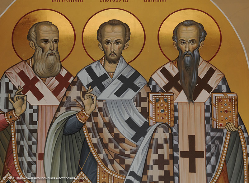 Святители Василий Великий, Григорий Богослов и Иоанн Златоуст