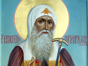 Священномученик Ермоген патриарх Московский и всея России чудотворец