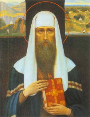 Святитель Михаил, первый митрополит Киевский и всея Руси