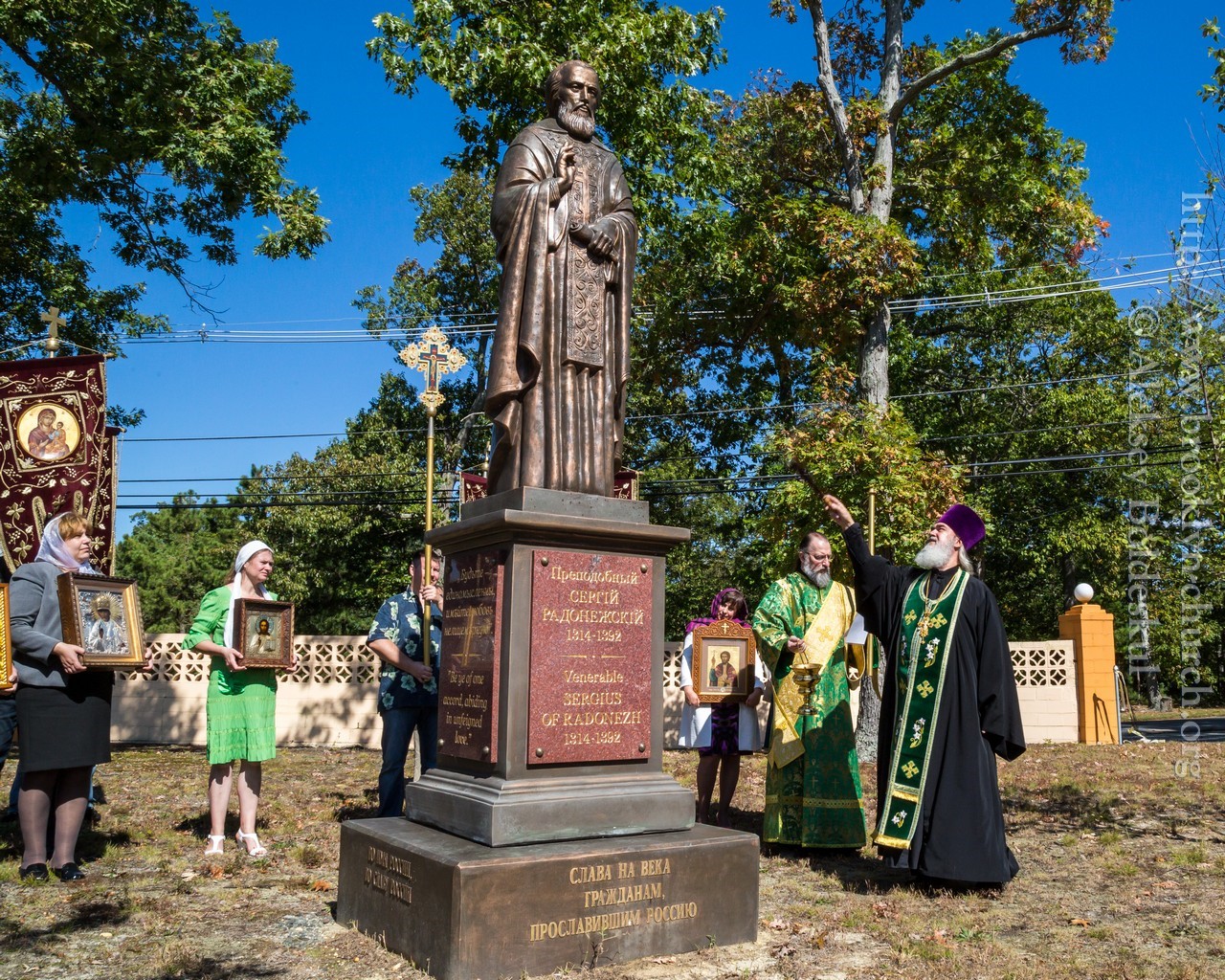 Освящение памятника преподобного Сергия Радонежского, Лейквуд, Нью