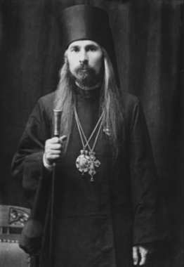 Новомученник Онуфрий (Гагалюк), архиепископ Старооскольский