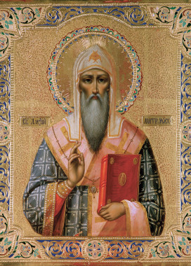 Святитель Алексий, митрополит Московский и всея России, чудотворец (†1378)