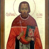 Священномученик Иоа́нн Фрязинов, пресвитер