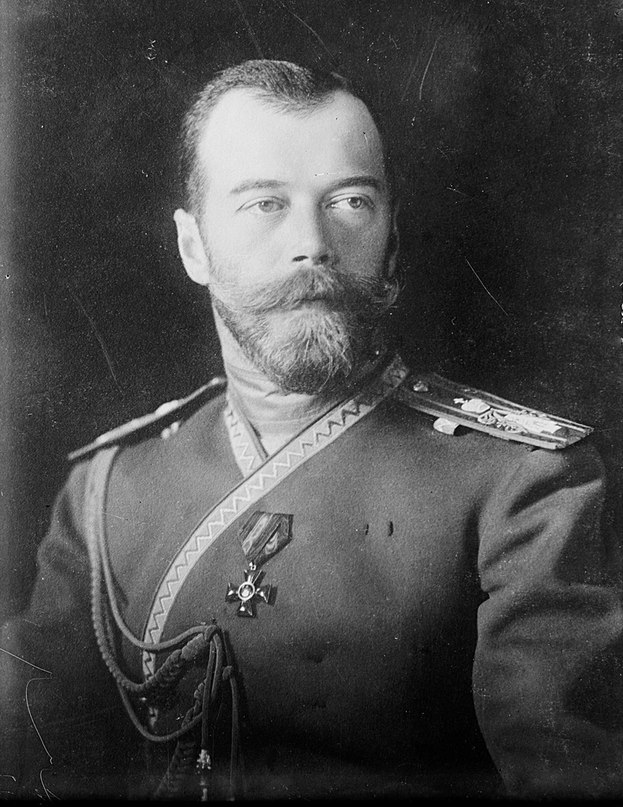 Государь Император Николай Александрович