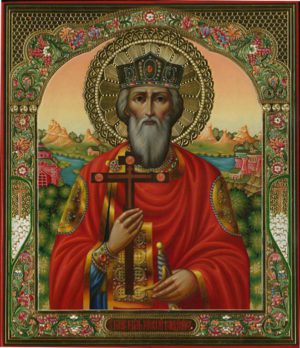 Святой равноапостольный великий князь Владимир