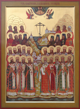 Новомученики и Исповедники Соловецкие