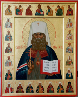 Священномученик Петр, Митрополит Крутицкий, Местоблюститель Патриаршего Престола