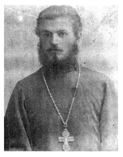 Священномученик Димитрий Шишокин, пресвитер