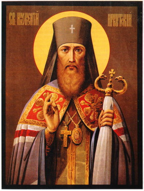 Святитель Иннокентий, епископ Иркутский