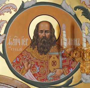 Священномученик Иоанн (Стеблин-Каменский)