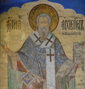 Святитель Кирилл архиепископ Иерусалимский