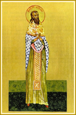 Священномученик Михаи́л Богословский, пресвитер