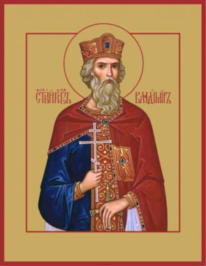 Святой равноапостольный великий князь Владимир