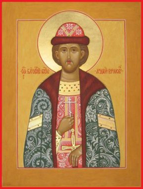 Святой Благоверный князь Андрей Боголюбский