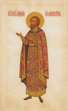 Святой Благоверный князь Андрей Боголюбский