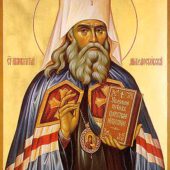 Святитель Иннокентий митрополит Московский
