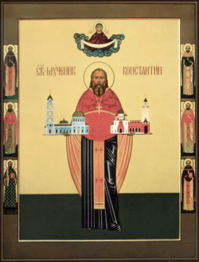 Священномученик Константин (Голубев), Богородский, пресвитер