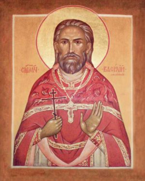 Священномученик Василий Архангельский, пресвитер