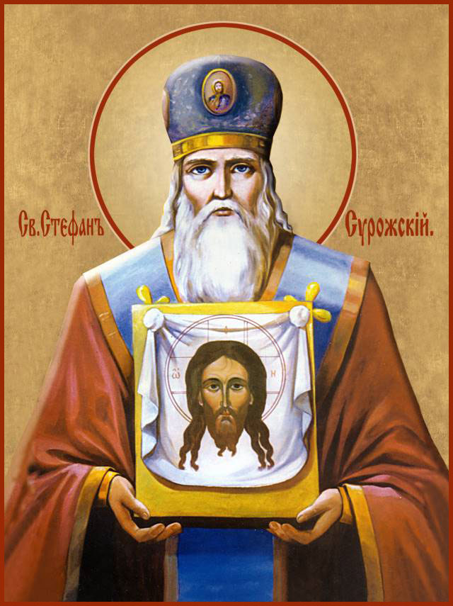 Стефан исповедник, архиепископ Сурожский