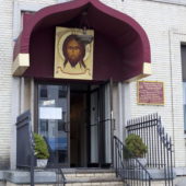 Храм Святых Новомучеников и Исповедников Российских в Бруклине