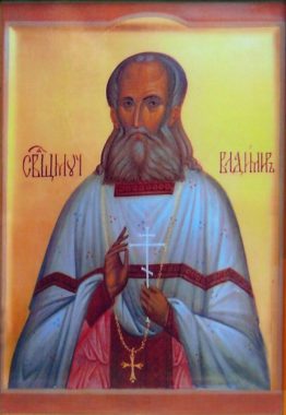 Новомученик Владимир Хрищенович
