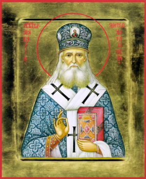 Святитель Макарий (Невский), Московский, Алтайский, митрополит