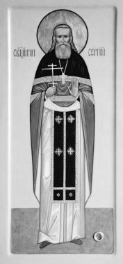  Священномученик Сергий Дрездненский (Скворцов), пресвитер