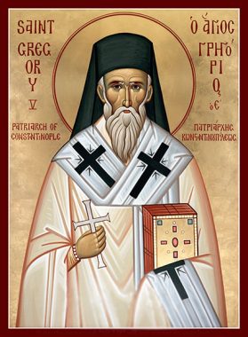  Священномученик Григорий V, патриарх Константинопольский
